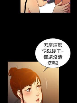 10億風騷老闆娘第二季 1-50話[完結]_31-50_0541