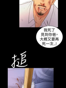 10億風騷老闆娘第二季 1-50話[完結]_31-50_0537