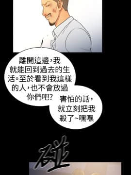 10億風騷老闆娘第二季 1-50話[完結]_31-50_0536