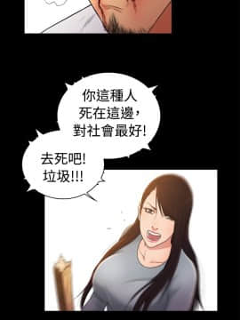 10億風騷老闆娘第二季 1-50話[完結]_31-50_0535