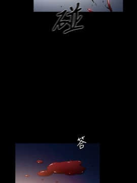 10億風騷老闆娘第二季 1-50話[完結]_31-50_0534