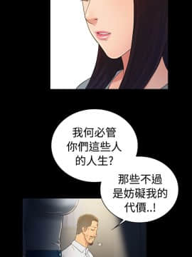 10億風騷老闆娘第二季 1-50話[完結]_31-50_0533