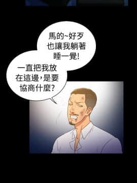10億風騷老闆娘第二季 1-50話[完結]_31-50_0532