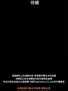 10億風騷老闆娘第二季 1-50話[完結]_31-50_0528