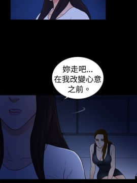 10億風騷老闆娘第二季 1-50話[完結]_31-50_0526