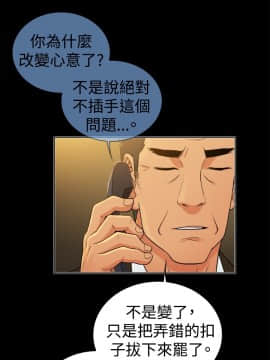 10億風騷老闆娘第二季 1-50話[完結]_31-50_0520