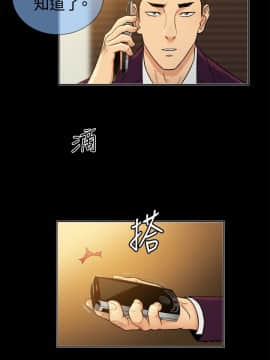 10億風騷老闆娘第二季 1-50話[完結]_31-50_0519