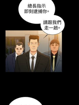 10億風騷老闆娘第二季 1-50話[完結]_31-50_0516