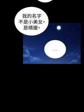 10億風騷老闆娘第二季 1-50話[完結]_31-50_0515