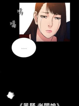 10億風騷老闆娘第二季 1-50話[完結]_01-30_0269