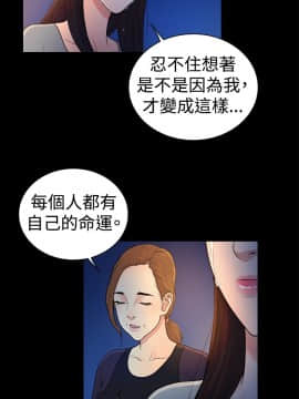 10億風騷老闆娘第二季 1-50話[完結]_31-50_0514