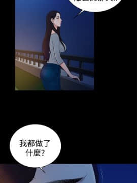 10億風騷老闆娘第二季 1-50話[完結]_31-50_0513