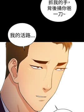 10億風騷老闆娘第二季 1-50話[完結]_31-50_0512