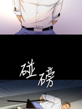 10億風騷老闆娘第二季 1-50話[完結]_31-50_0509