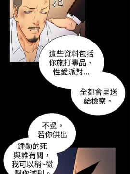 10億風騷老闆娘第二季 1-50話[完結]_31-50_0508