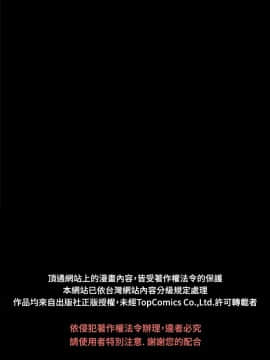 10億風騷老闆娘第二季 1-50話[完結]_31-50_0505