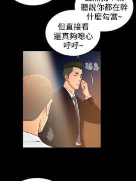 10億風騷老闆娘第二季 1-50話[完結]_31-50_0504
