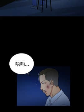 10億風騷老闆娘第二季 1-50話[完結]_31-50_0500