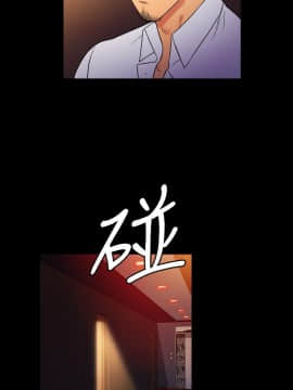 10億風騷老闆娘第二季 1-50話[完結]_31-50_0499