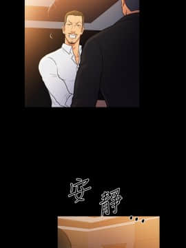 10億風騷老闆娘第二季 1-50話[完結]_31-50_0498