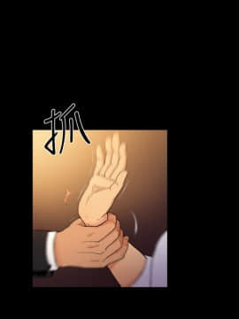 10億風騷老闆娘第二季 1-50話[完結]_31-50_0497