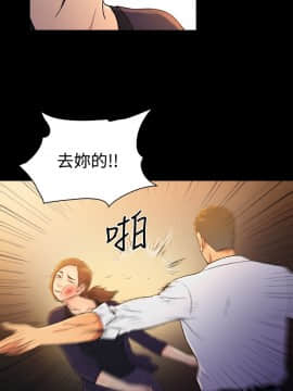 10億風騷老闆娘第二季 1-50話[完結]_31-50_0496