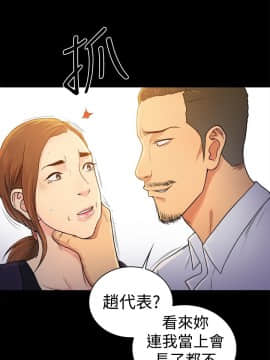 10億風騷老闆娘第二季 1-50話[完結]_31-50_0495