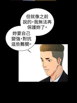 10億風騷老闆娘第二季 1-50話[完結]_31-50_0492