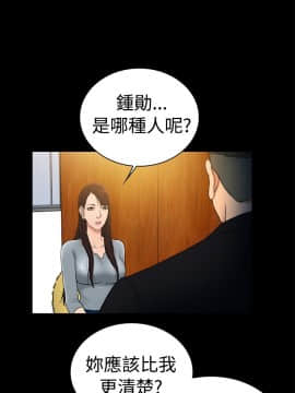 10億風騷老闆娘第二季 1-50話[完結]_31-50_0491