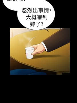 10億風騷老闆娘第二季 1-50話[完結]_31-50_0490