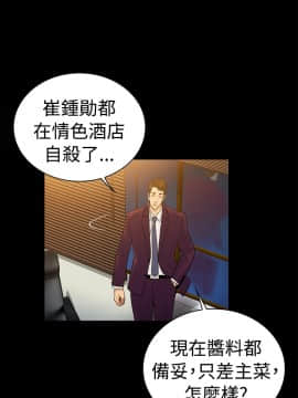 10億風騷老闆娘第二季 1-50話[完結]_31-50_0488