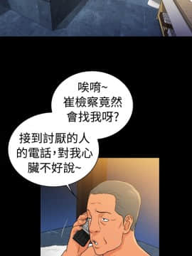 10億風騷老闆娘第二季 1-50話[完結]_31-50_0487