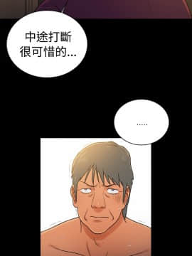 10億風騷老闆娘第二季 1-50話[完結]_31-50_0486