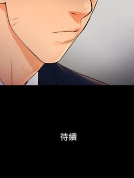 10億風騷老闆娘第二季 1-50話[完結]_01-30_0240