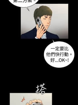 10億風騷老闆娘第二季 1-50話[完結]_01-30_0239