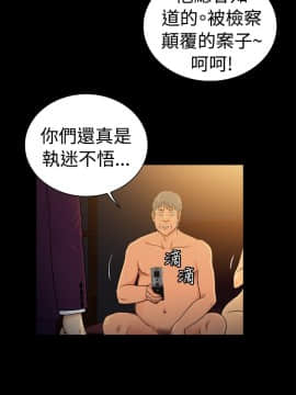 10億風騷老闆娘第二季 1-50話[完結]_31-50_0485