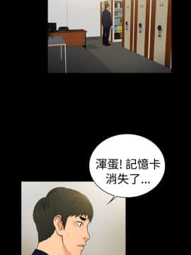 10億風騷老闆娘第二季 1-50話[完結]_01-30_0238