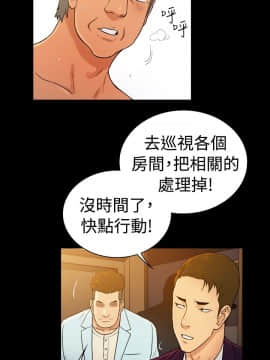 10億風騷老闆娘第二季 1-50話[完結]_31-50_0484