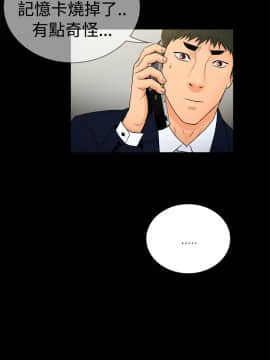 10億風騷老闆娘第二季 1-50話[完結]_01-30_0236