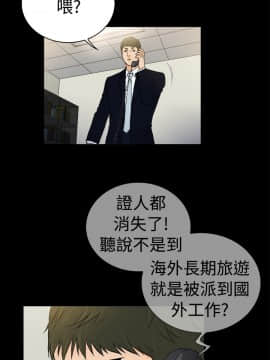 10億風騷老闆娘第二季 1-50話[完結]_01-30_0235