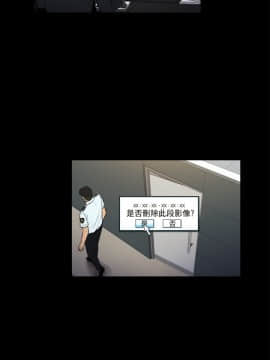 10億風騷老闆娘第二季 1-50話[完結]_01-30_0234