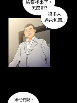 10億風騷老闆娘第二季 1-50話[完結]_31-50_0480