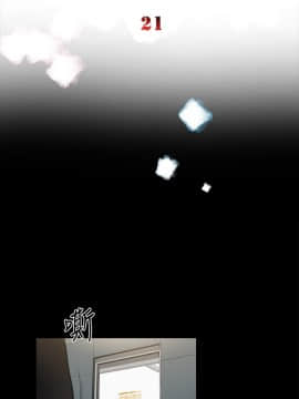 10億風騷老闆娘第二季 1-50話[完結]_01-30_0233
