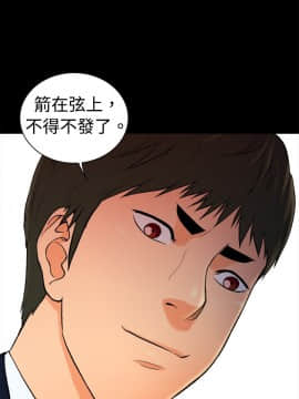 10億風騷老闆娘第二季 1-50話[完結]_01-30_0232