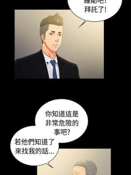 10億風騷老闆娘第二季 1-50話[完結]_31-50_0479