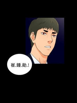 10億風騷老闆娘第二季 1-50話[完結]_01-30_0230