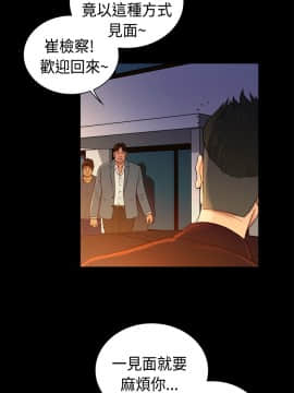 10億風騷老闆娘第二季 1-50話[完結]_31-50_0477