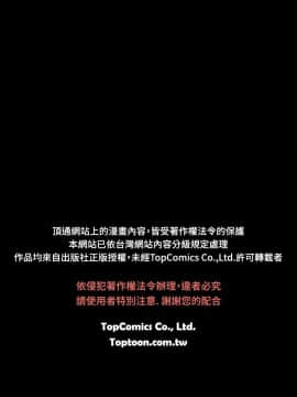 10億風騷老闆娘第二季 1-50話[完結]_01-30_0229