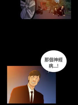 10億風騷老闆娘第二季 1-50話[完結]_31-50_0476