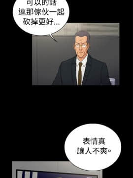 10億風騷老闆娘第二季 1-50話[完結]_01-30_0228